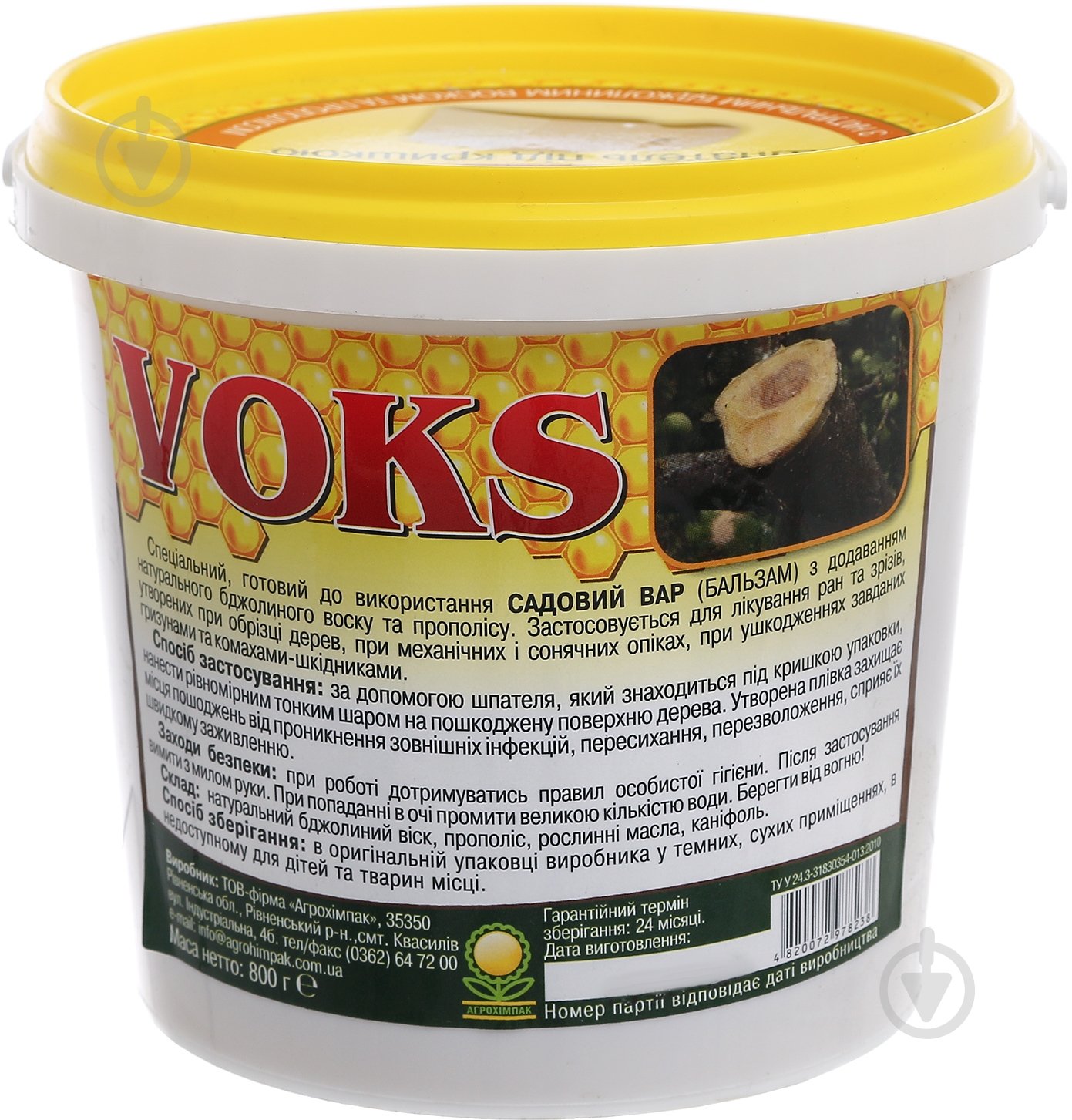 Садовый бальзам Voks 800 г - фото 1 Садовый бальзам Voks 800 г - фото 1