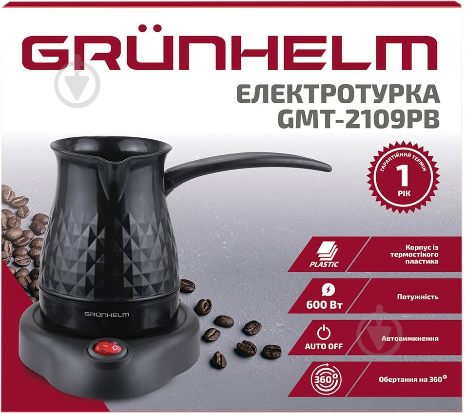 Турка электрическая Grunhelm GMT-2109PB - фото 2 Турка электрическая Grunhelm GMT-2109PB - фото 2