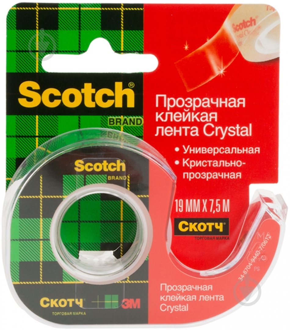 Клейка стрічка Crystal 19x7,5 мм з диспенсором 3M - фото 3 Клейка стрічка Crystal 19x7,5 мм з диспенсором 3M - фото 3