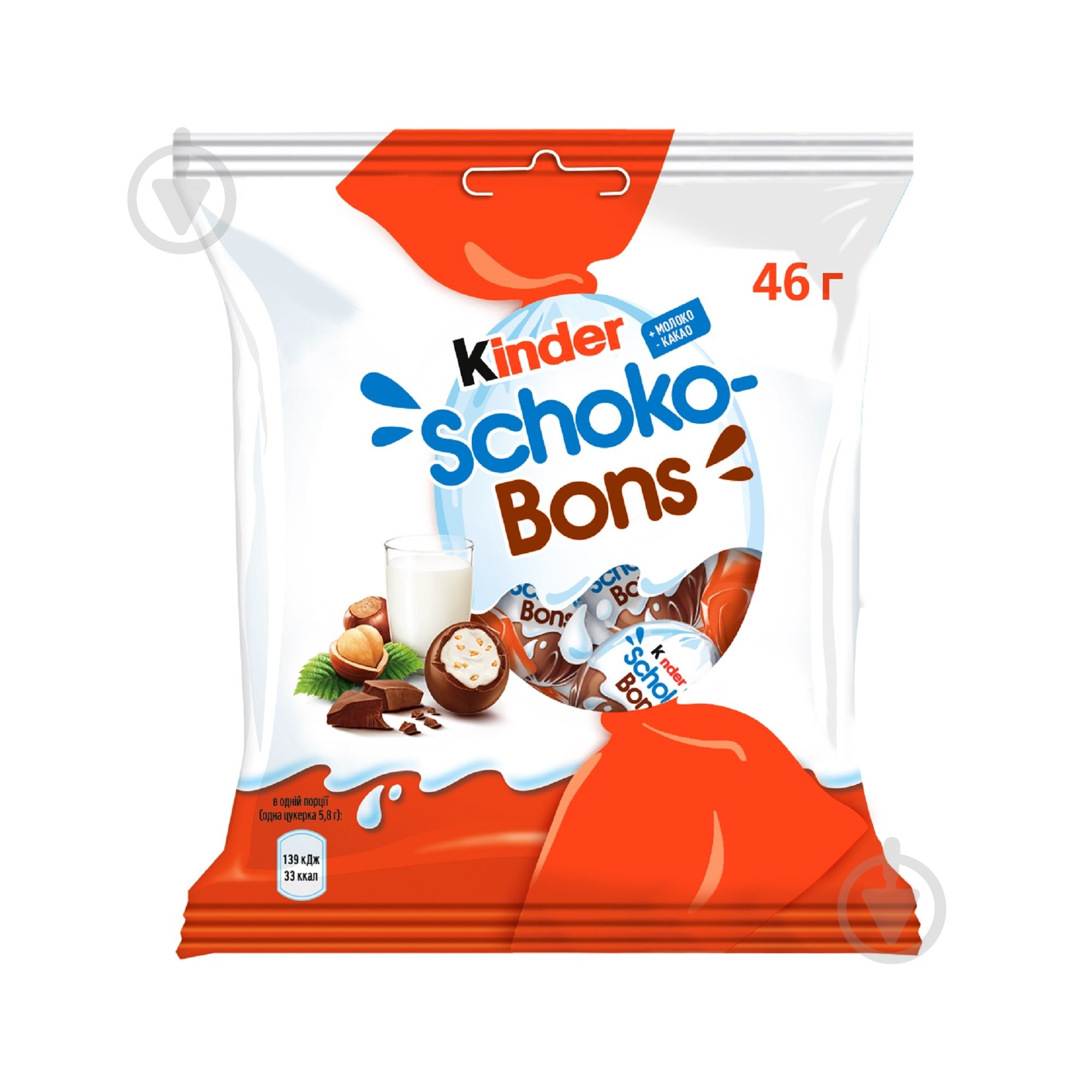 Шоколадные конфеты Kinder Choco-Bons 46 г - фото 1 Шоколадные конфеты Kinder Choco-Bons 46 г - фото 1