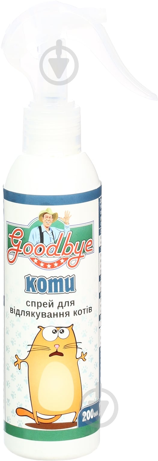Спрей Goodbye для отпугивания кошек 200 мл - фото 1