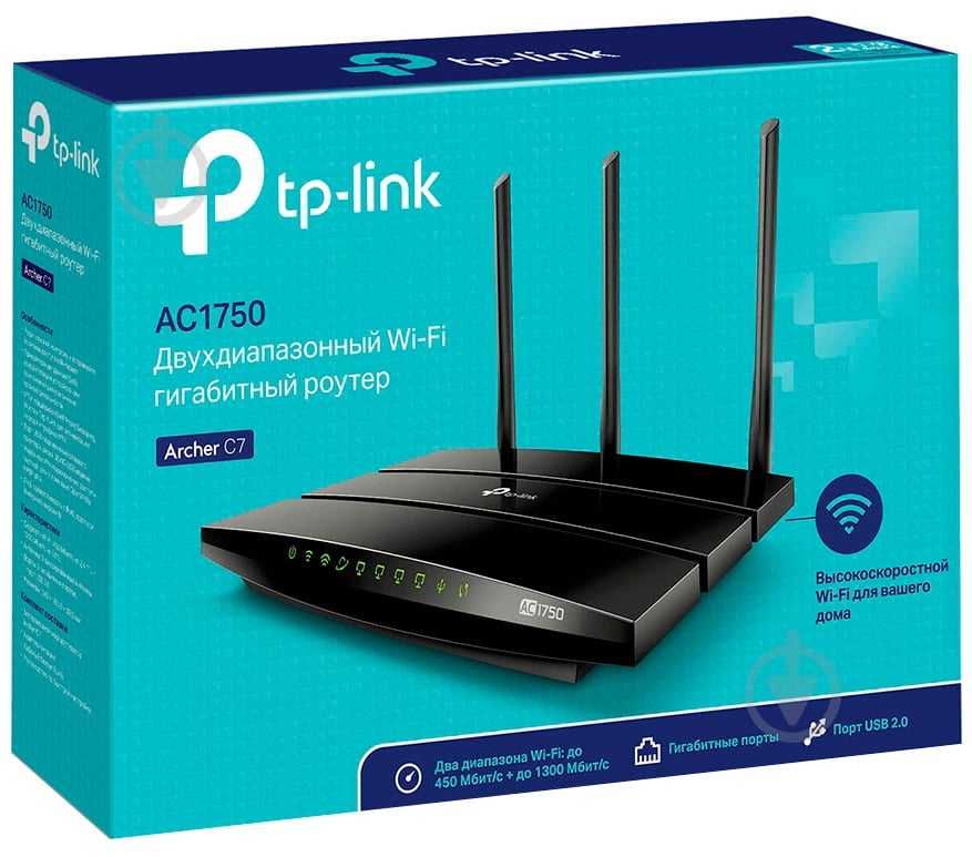 Роутер TP-Link Archer C7 - фото 3 Роутер TP-Link Archer C7 - фото 3