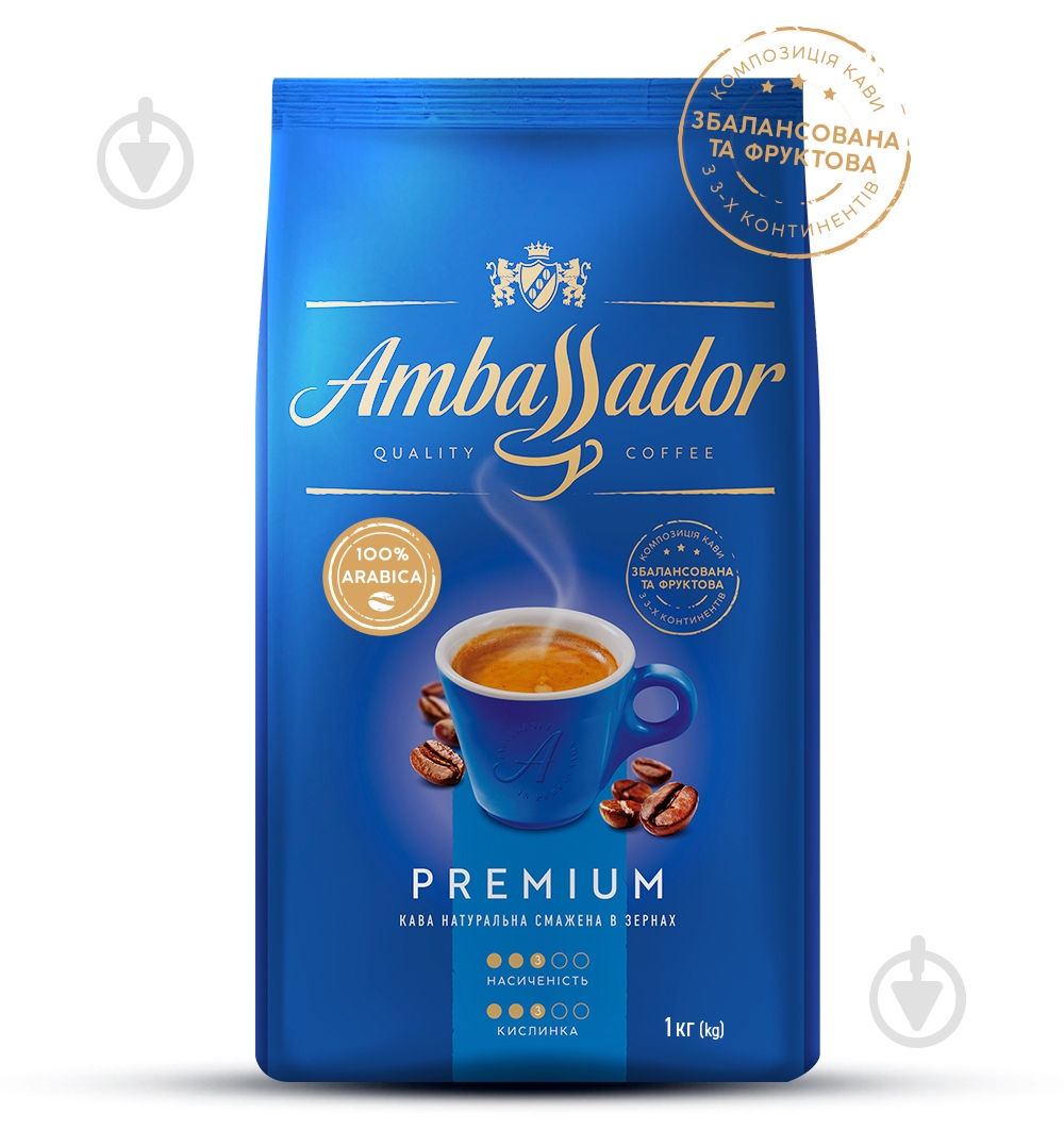 Кофе в зернах Ambassador Premium 1000 г - фото 1