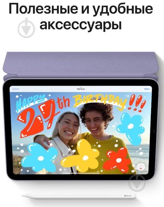 Планшет Apple iPad mini 2021 8,3" 256GB Wi-Fi + LTE starlight (MK8H3RK/A) - фото 6 Планшет Apple iPad mini 2021 8,3" 256GB Wi-Fi + LTE starlight (MK8H3RK/A) - фото 6