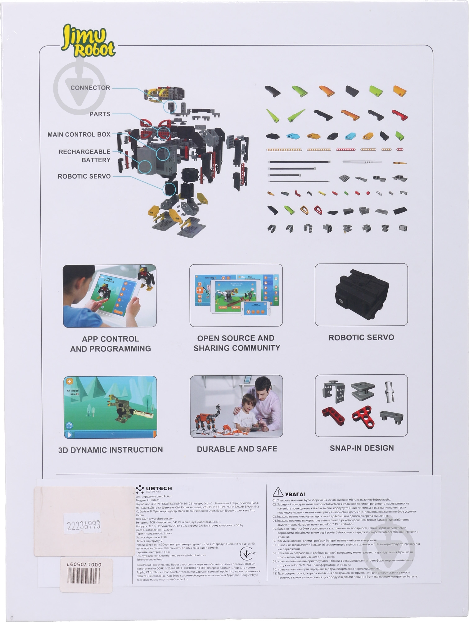 Робот программируемый UbTech Explorer 7 servos - фото 5