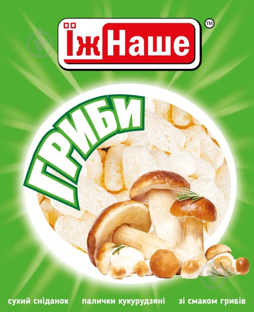 Палочки кукурузные ТМ ЇжНаше Грибы 45 г - фото 1