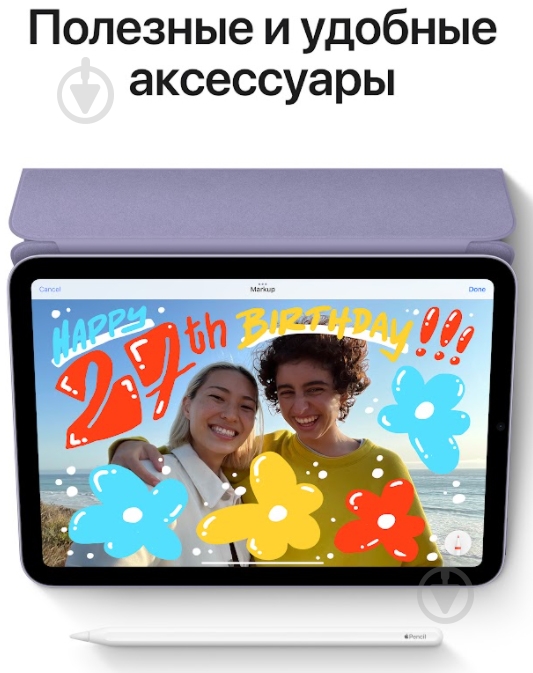 Планшет Apple iPad mini 2021 8,3" 256GB Wi-Fi starlight (MK7V3RK/A) - фото 6