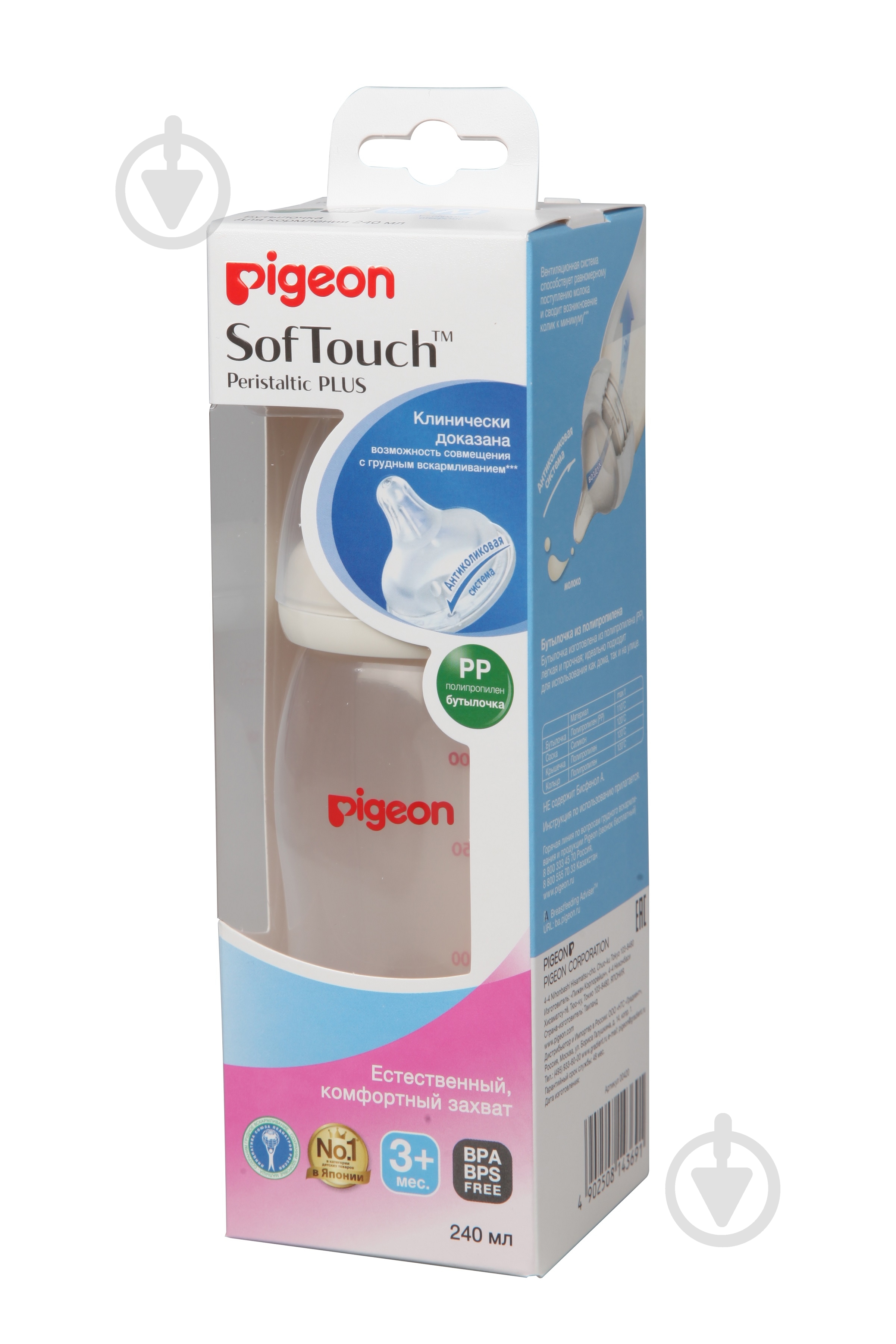 Бутылочка Pigeon SofTouch Peristaltic Plus 240 мл - фото 4