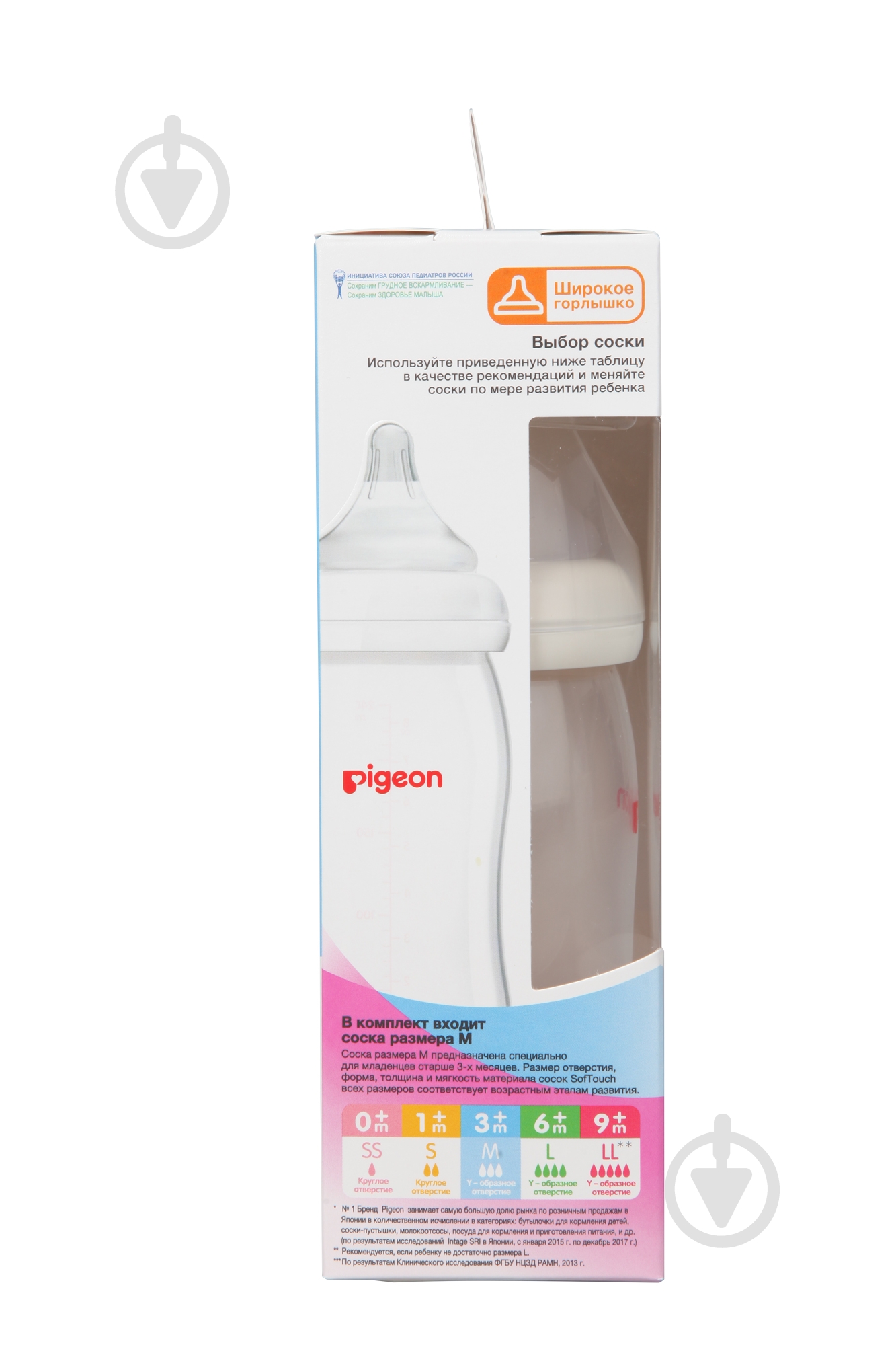 Бутылочка Pigeon SofTouch Peristaltic Plus 240 мл - фото 5