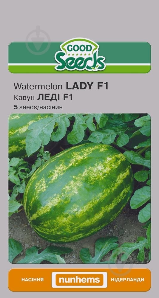 Семена арбуз Леди F1 Good Seeds - фото 1