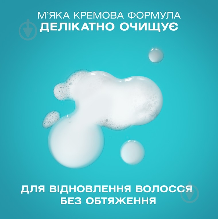 Шампунь OGX Бонд восстанавливающий с протеинами 385 мл - фото 6 Шампунь OGX Бонд восстанавливающий с протеинами 385 мл - фото 6