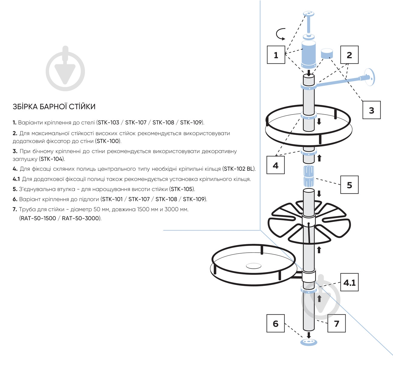 Боковое крепление Lemax 275 мм (STK100) - фото 2 Боковое крепление Lemax 275 мм (STK100) - фото 2