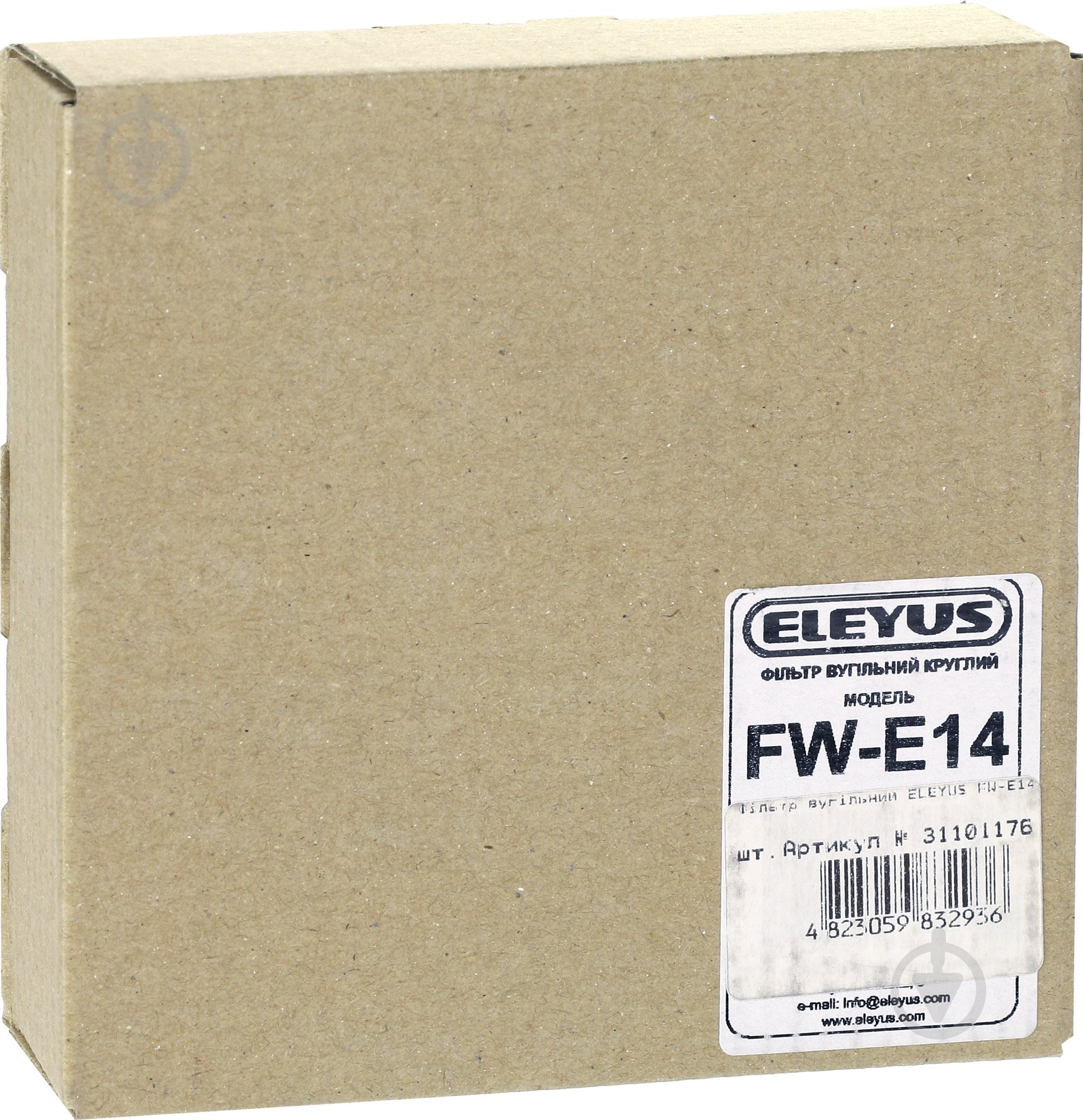 Фільтр вугільний Eleyus FW-E14 - фото 3