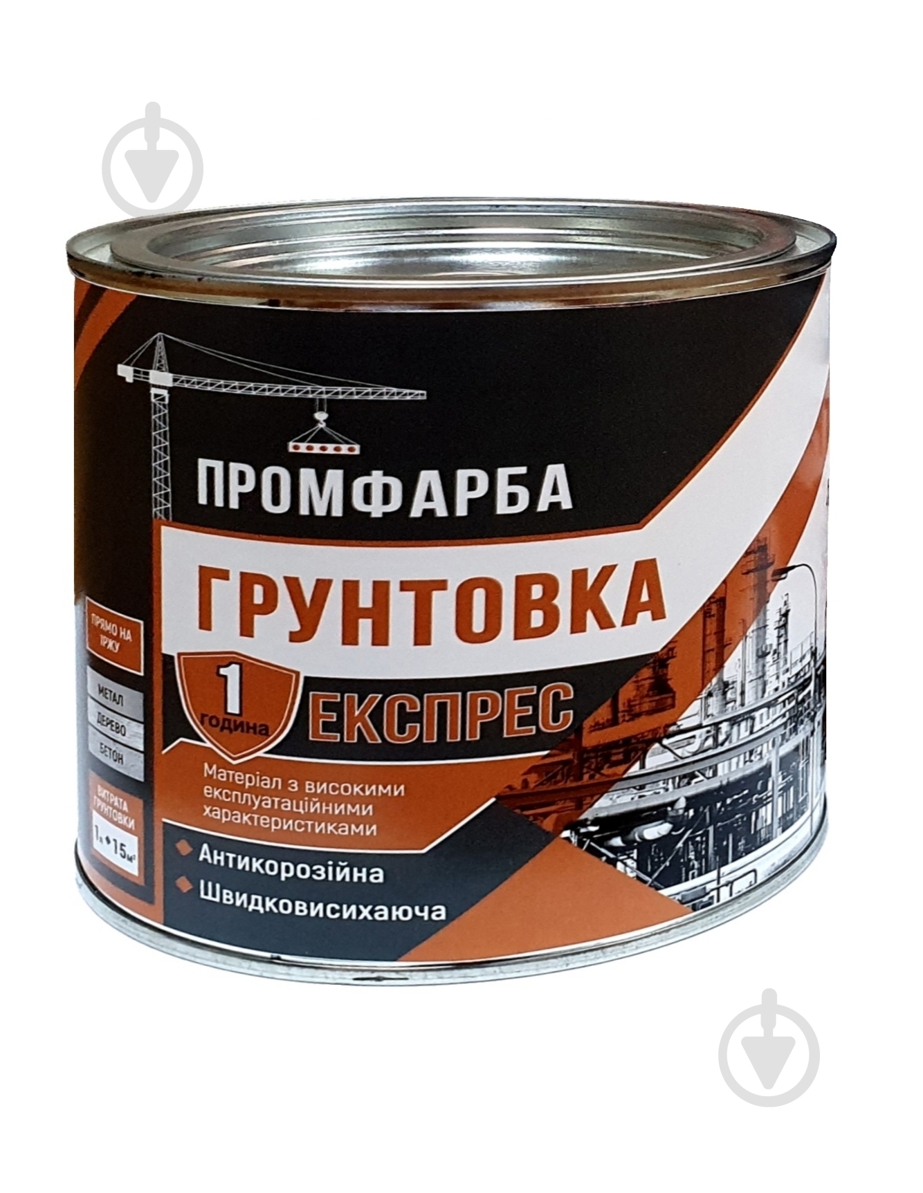 Грунт ПРОМФАРБА Экспресс красно-коричневый 2,5 кг - фото 1