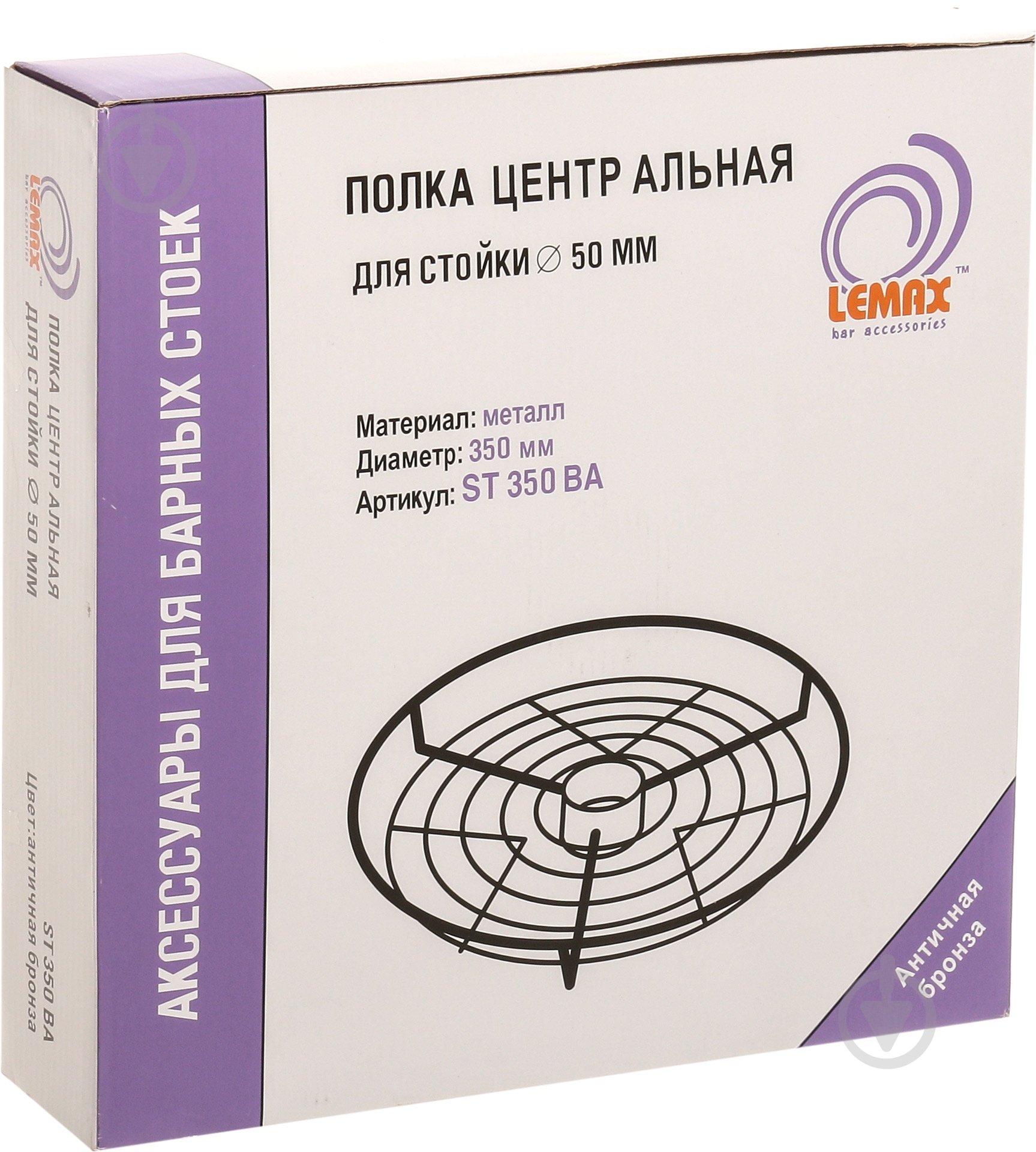 Полиця центральна Lemax 350 мм антична бронза ST350 BA - фото 2