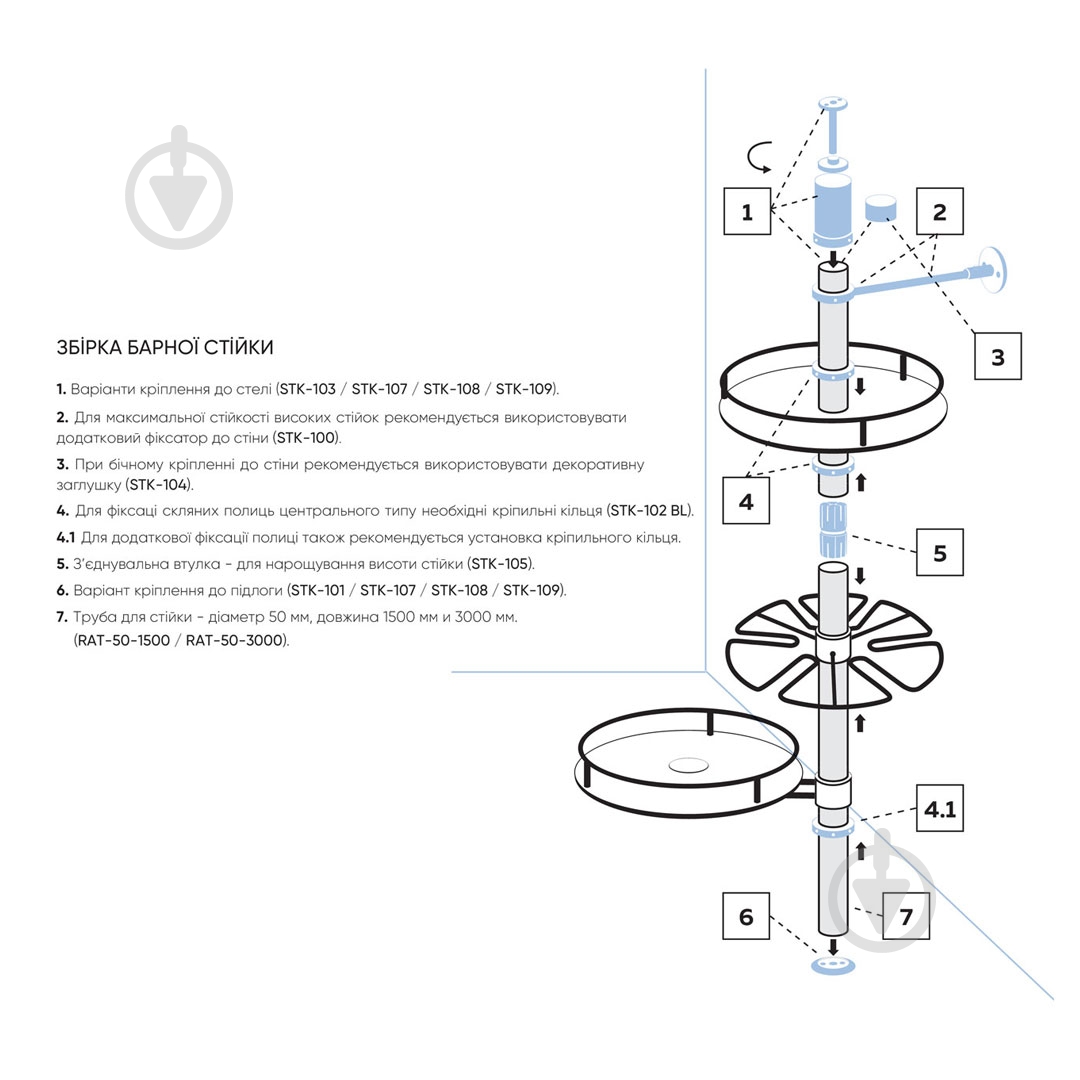 Полка для бокалов Lemax d375x55 мм бронза (ST360 BA) - фото 3