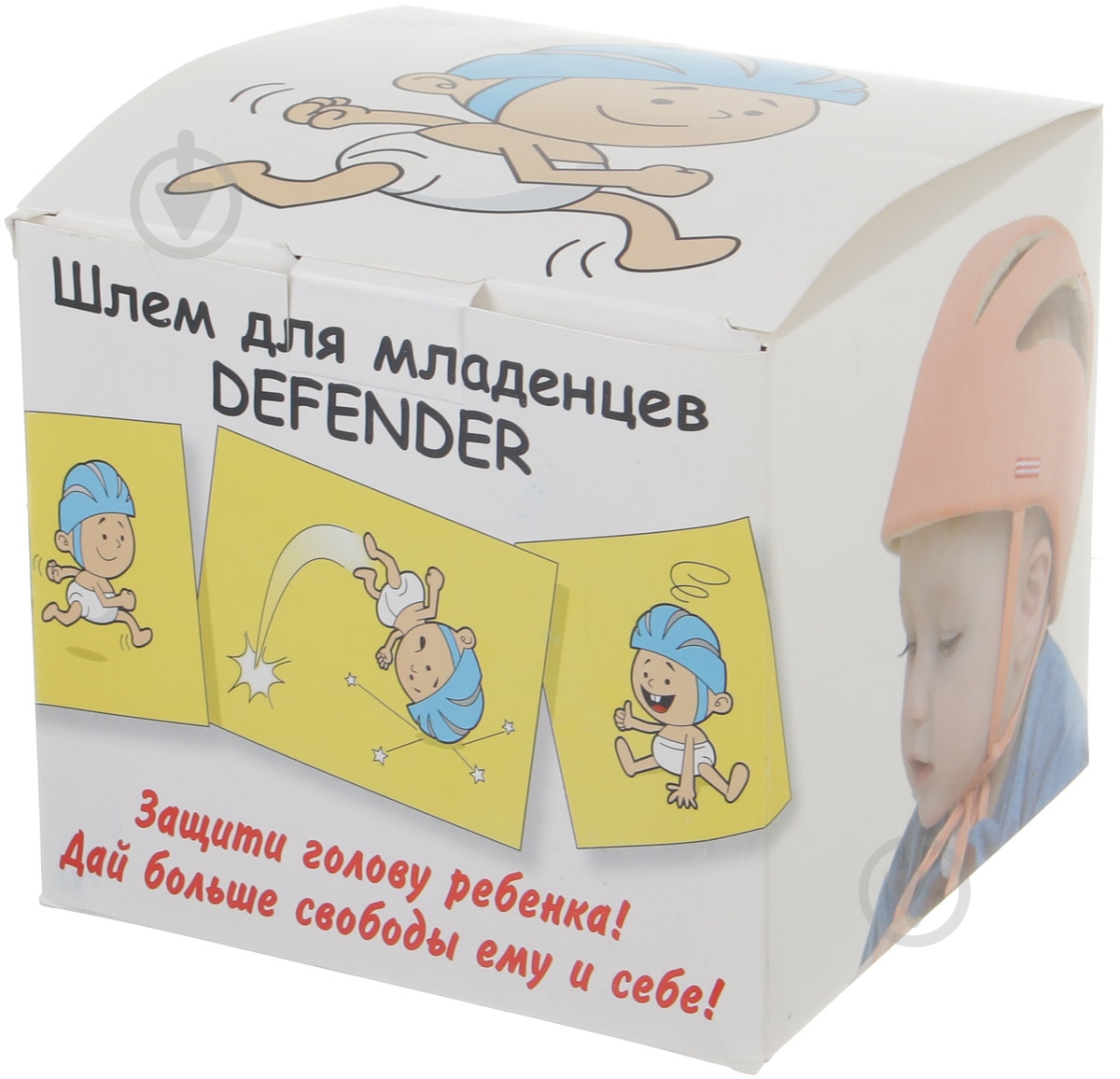Шолом захисний Defender Стандарт червоний - фото 5 Шолом захисний Defender Стандарт червоний - фото 5