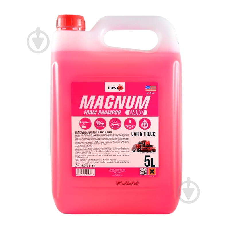 Nowax NX05118 5000 мл 5 кг - фото 1