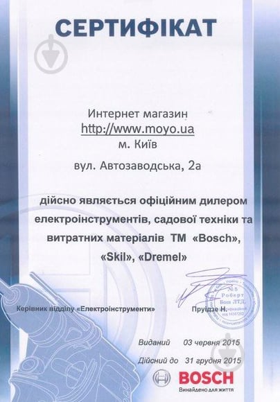 Диск отрезной Dremel абразивный 2615S456JD - фото 3 Диск отрезной Dremel абразивный 2615S456JD - фото 3