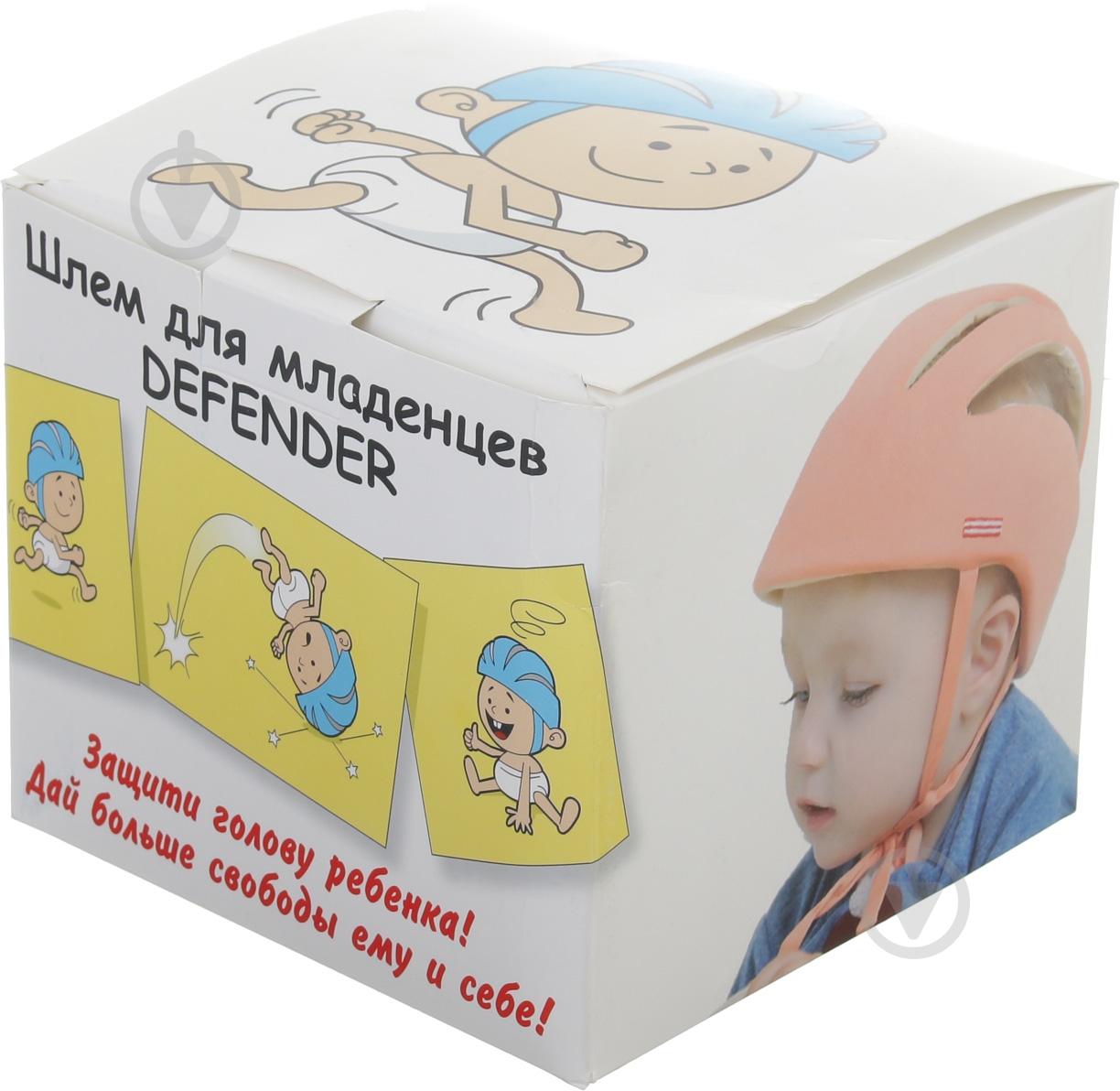 Шлем защитный Defender Стандарт синий - фото 5 Шлем защитный Defender Стандарт синий - фото 5