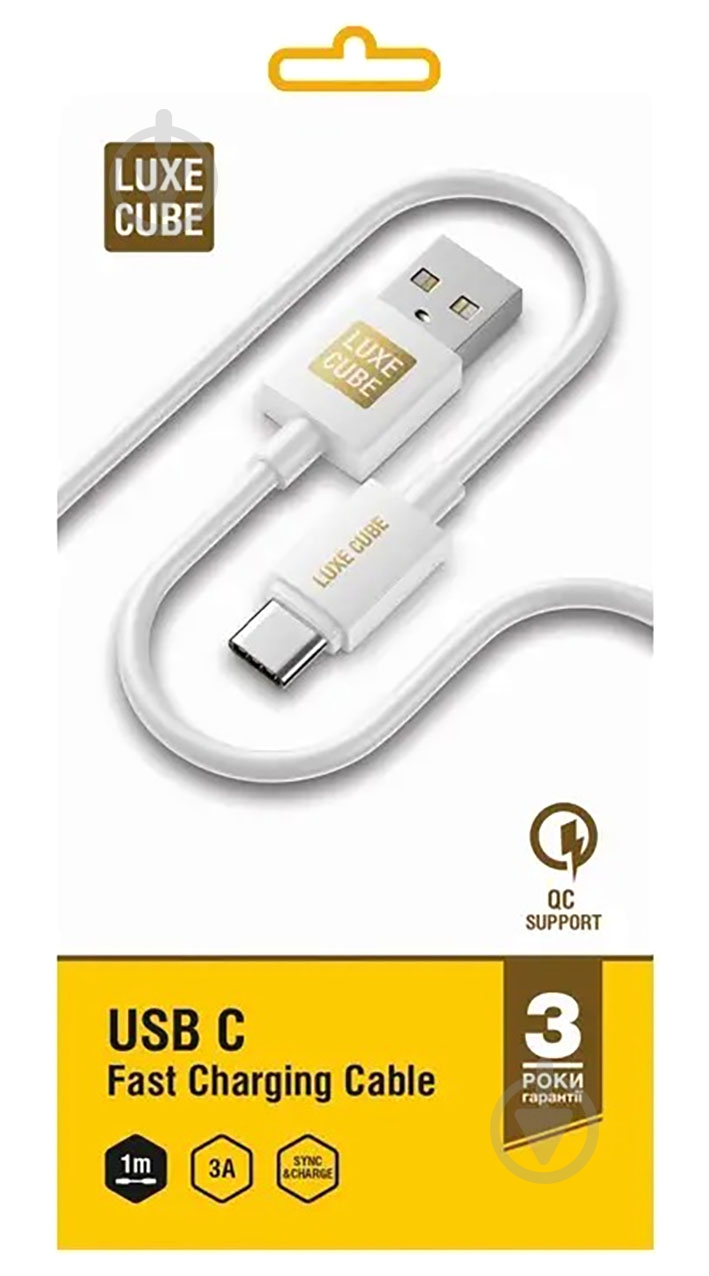 Кабель Luxe Cube 3A/60W USB C to USB 1,2 м белый (8889998698469) - фото 2