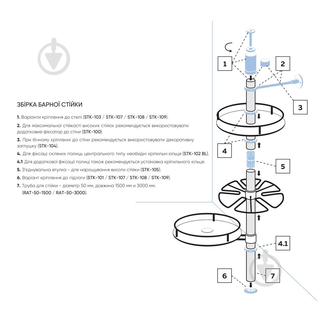 Полка для бутылок Lemax d500 мм бронза (ST490 BA) - фото 3