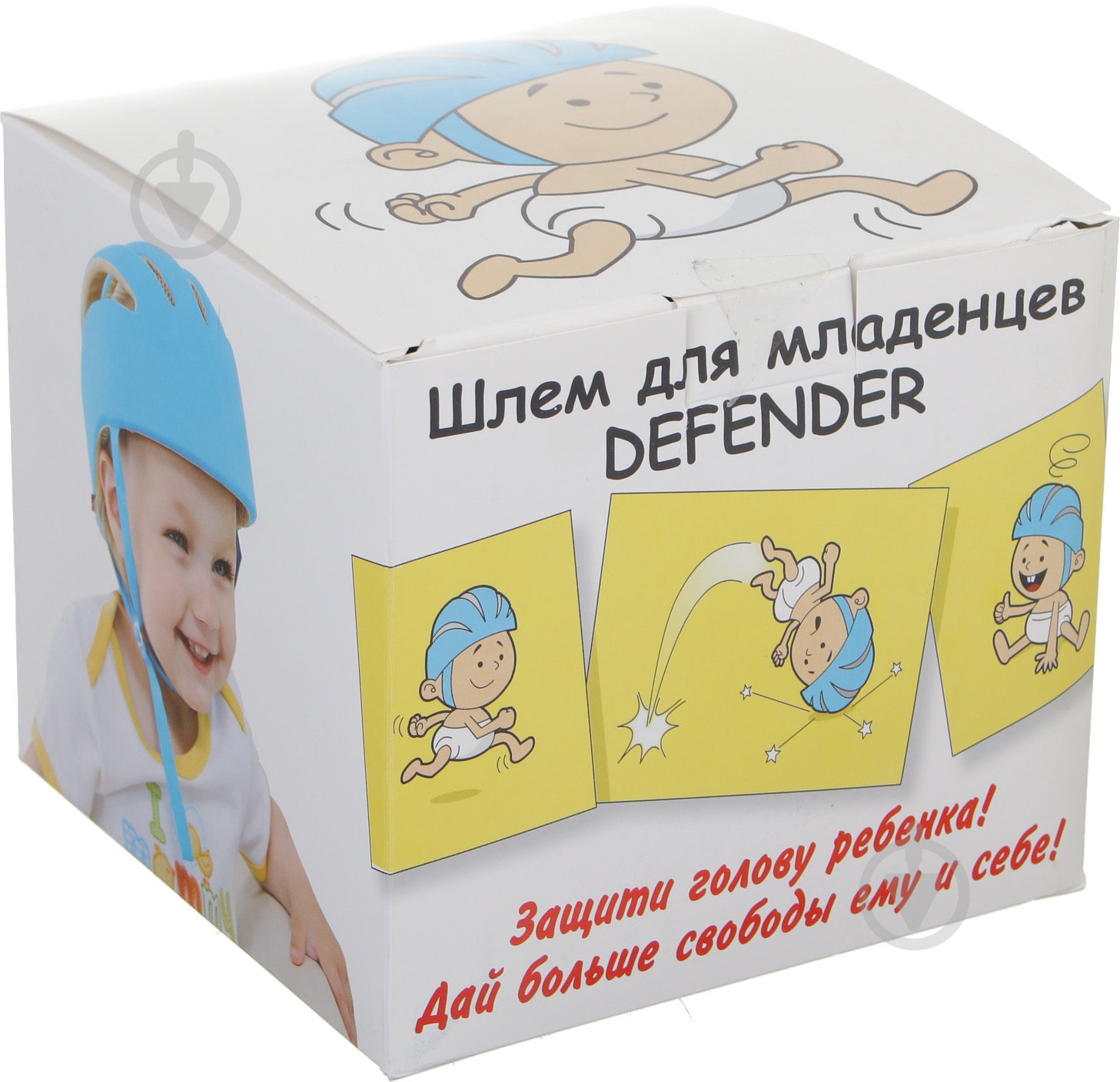 Шлем защитный Defender Премиум синий - фото 5