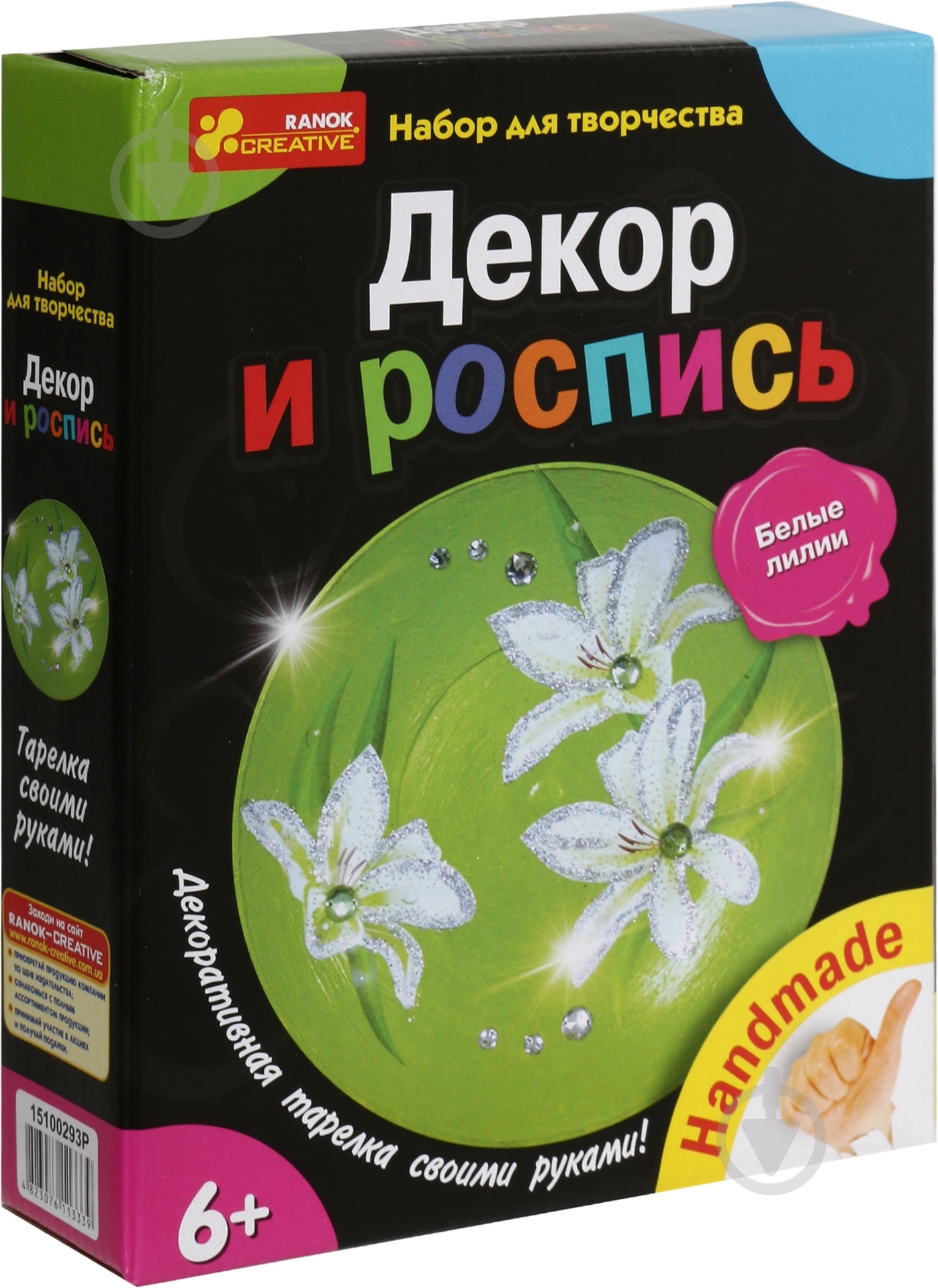 Набір для декупажу Ranok Creative Білі лілії (тарілка) - фото 1 Набір для декупажу Ranok Creative Білі лілії (тарілка) - фото 1