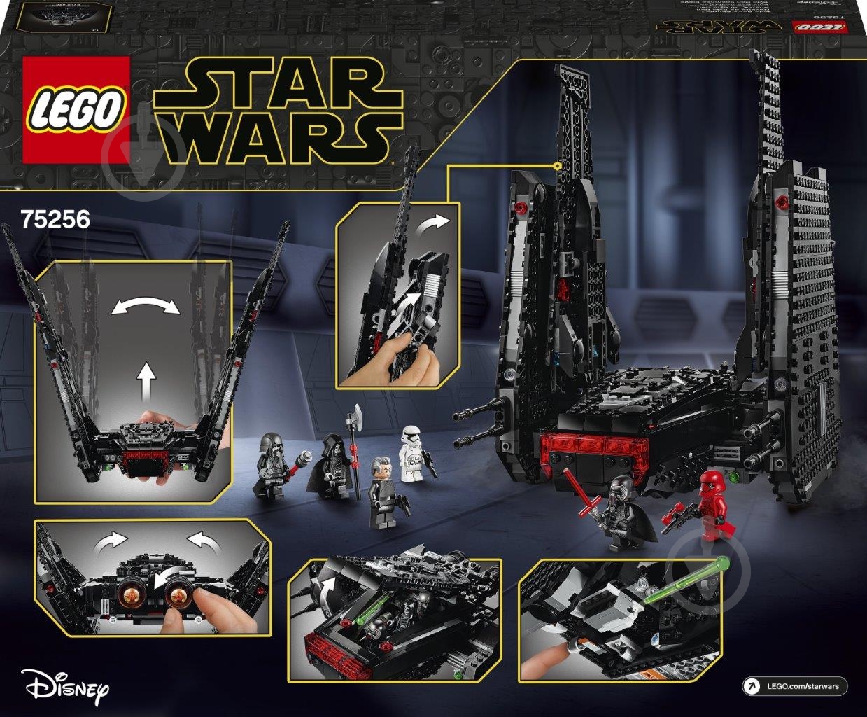 Конструктор LEGO Star Wars Шаттл Кайло Рена 75256 - фото 7 Конструктор LEGO Star Wars Шаттл Кайло Рена 75256 - фото 7