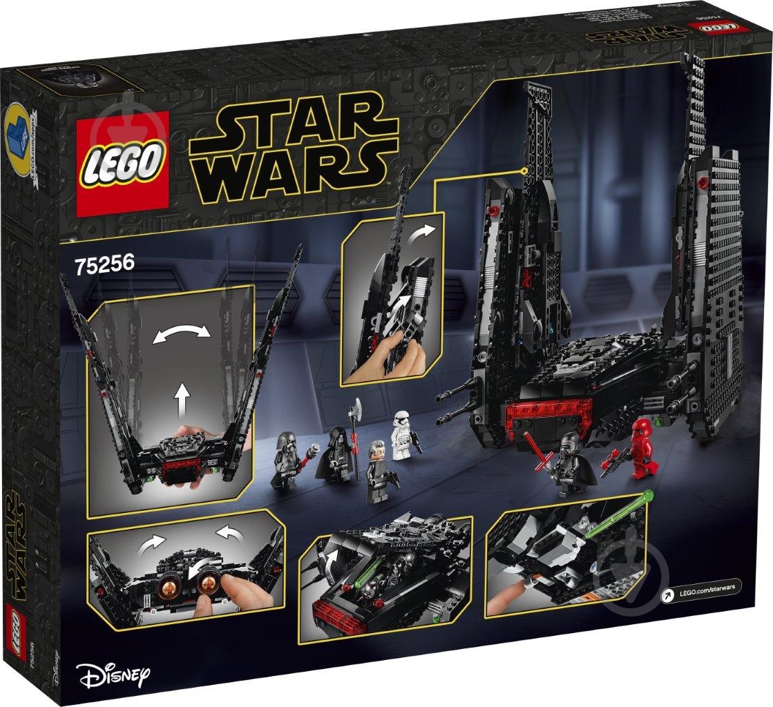 Конструктор LEGO Star Wars Шаттл Кайло Рена 75256 - фото 14 Конструктор LEGO Star Wars Шаттл Кайло Рена 75256 - фото 14