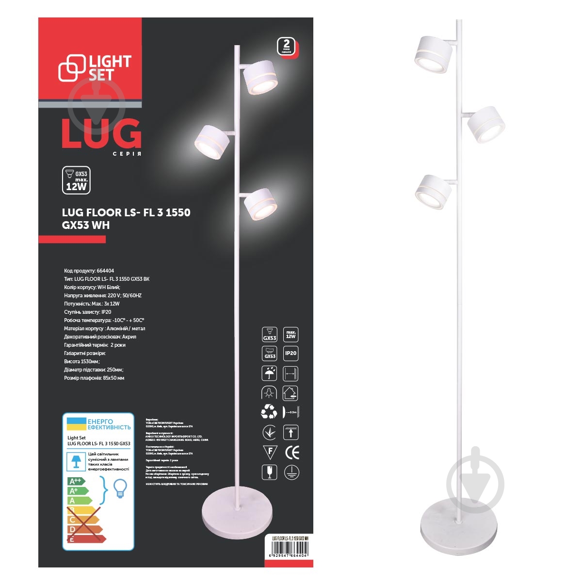 Торшер LIGHT SET LUG FLOOR LS-FL 3 1550 12 Вт GX53 білий - фото 3