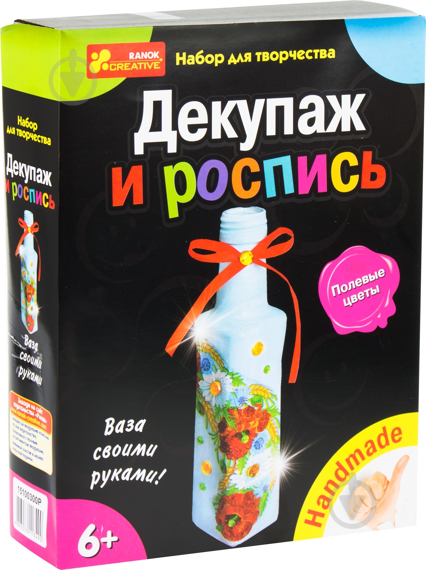 Набір для декупажу Ranok Creative Польові квіти (пляшка) - фото 1