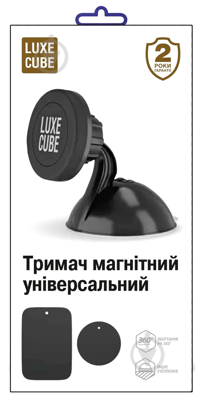 Держатель универсальный магнитный автомобильный Luxe Cube черный - фото 5