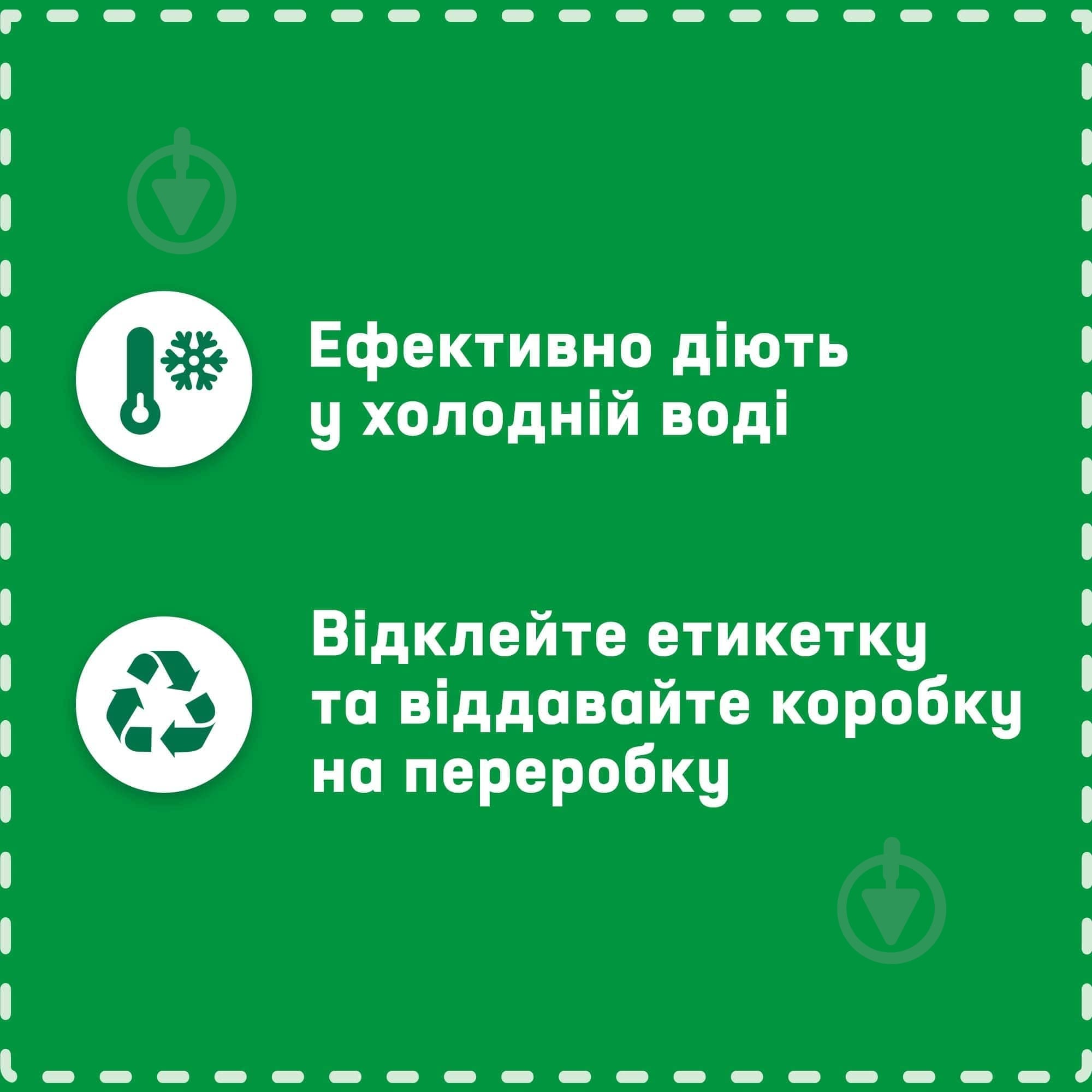 Капсулы для машинной стирки Persil Диски Универсал 41 шт. - фото 4 Капсулы для машинной стирки Persil Диски Универсал 41 шт. - фото 4