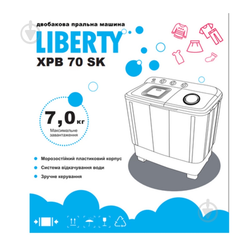 Центрифуга Liberty XPB70 SK - фото 2