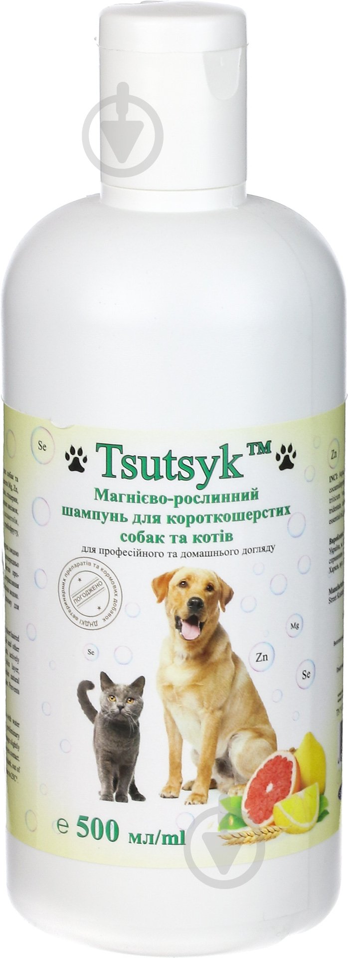 Шампунь Tsutsyk 500 мл 80280 для собак/для котов - фото 1