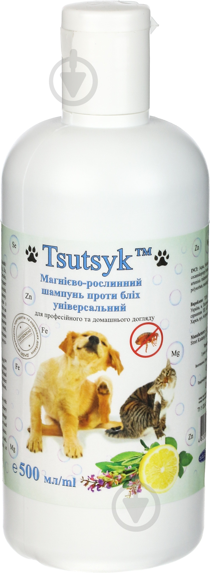 Шампунь Tsutsyk от блох 500 мл 80327 для собак/для котов - фото 1