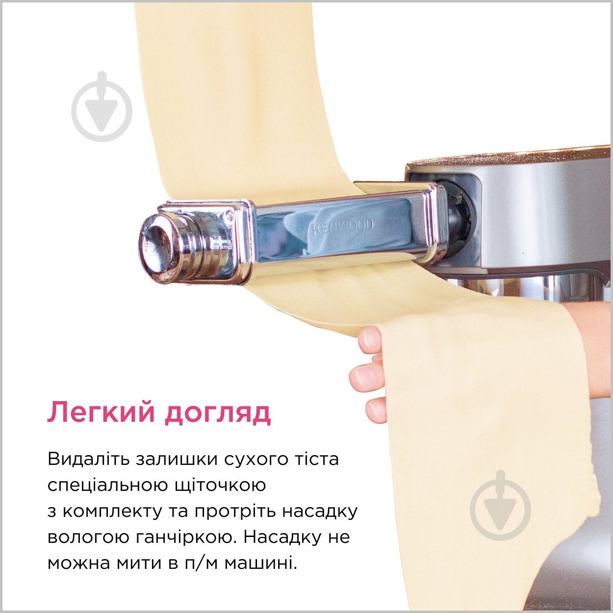 Насадка Kenwood KAX980ME - фото 5