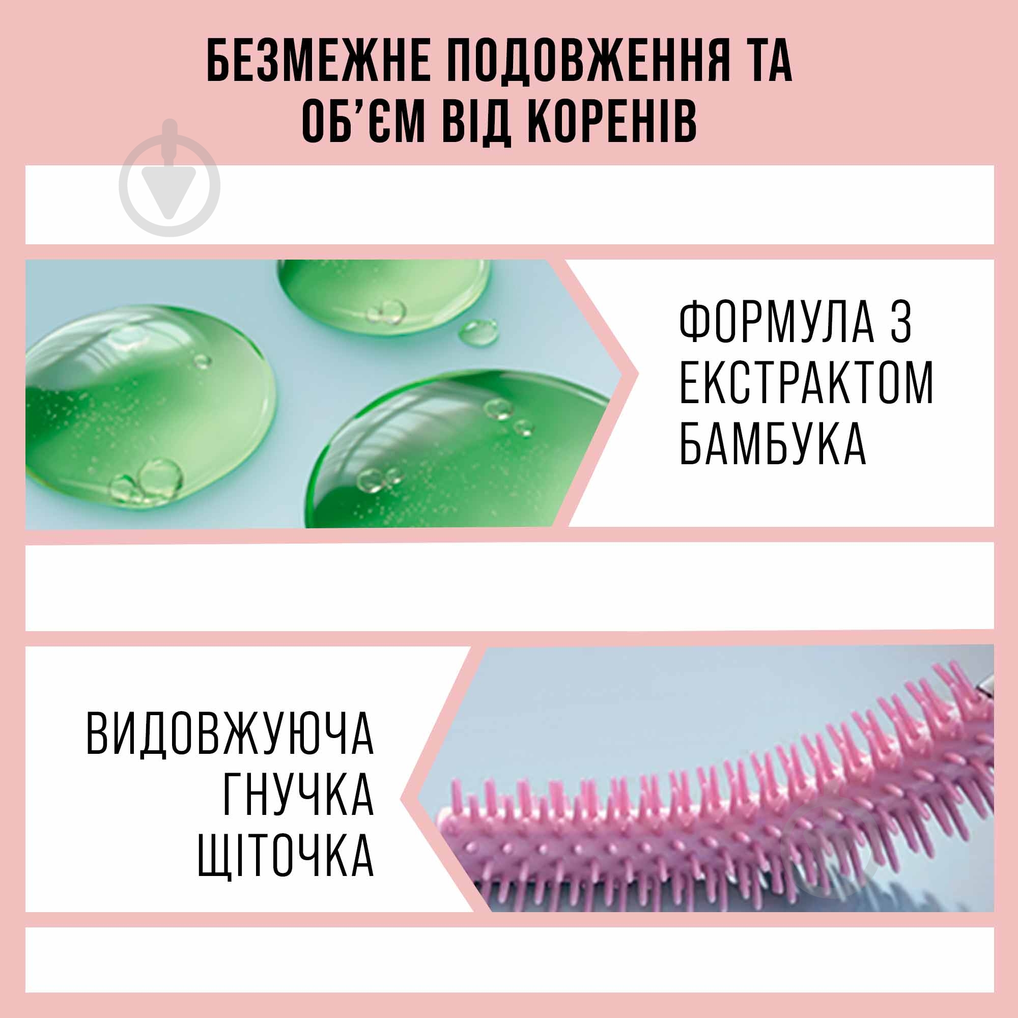 Туш для вій Maybelline New York Lash Sensational Sky High коричневий 7,2 мл - фото 5