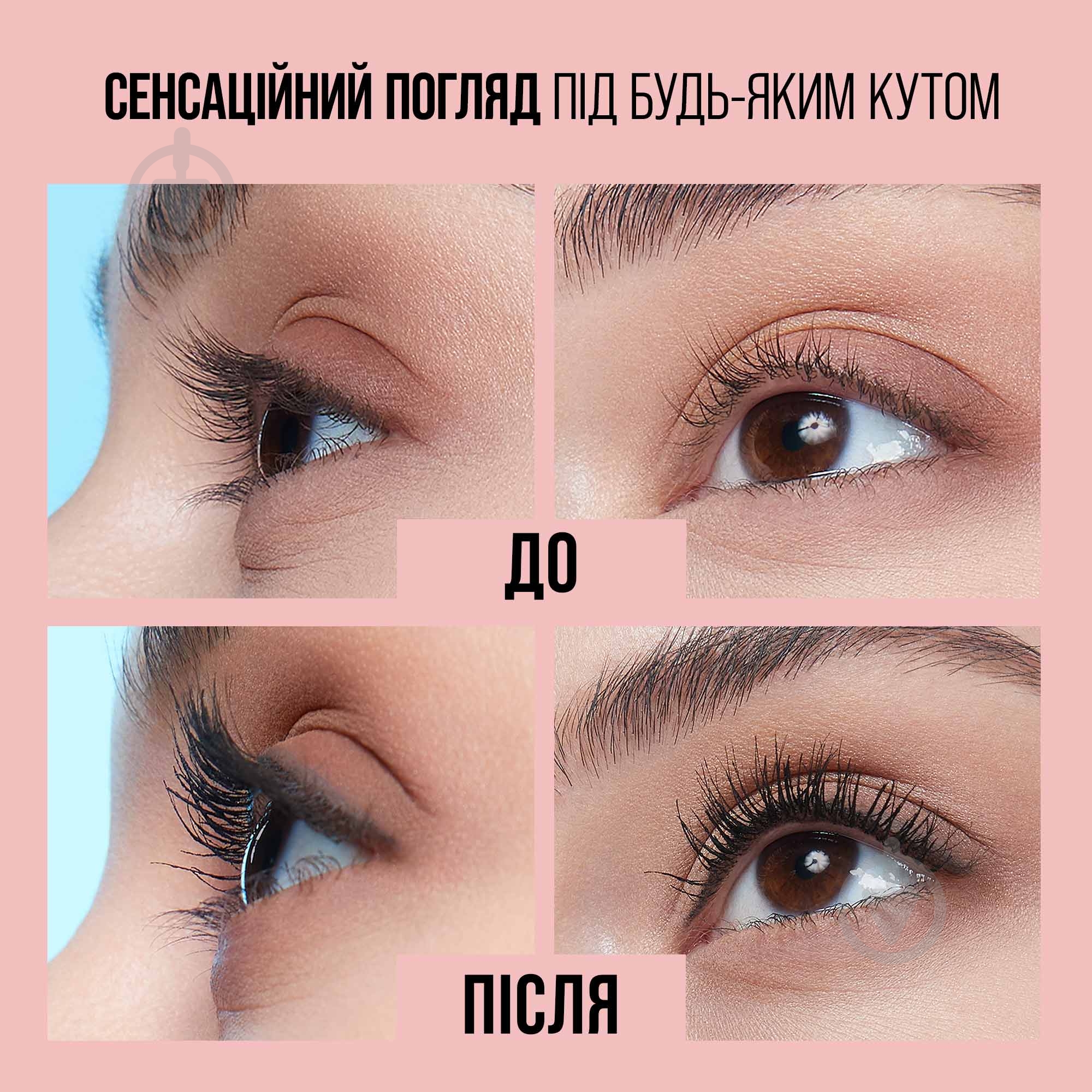 Туш для вій Maybelline New York Lash Sensational Sky High коричневий 7,2 мл - фото 4