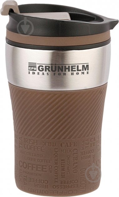 Термочашка Grunhelm GTC301 250 мл коричневий - фото 1