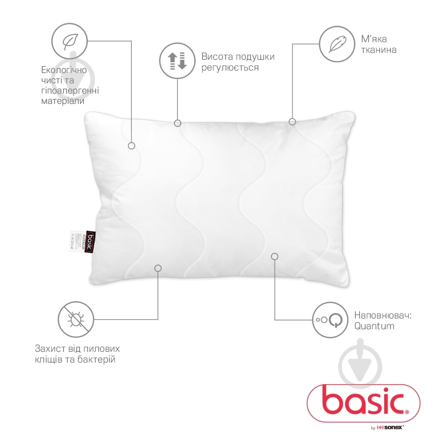 Подушка Basic Platinum SO102334 Sonex 50x70 см белый - фото 2 Подушка Basic Platinum SO102334 Sonex 50x70 см белый - фото 2