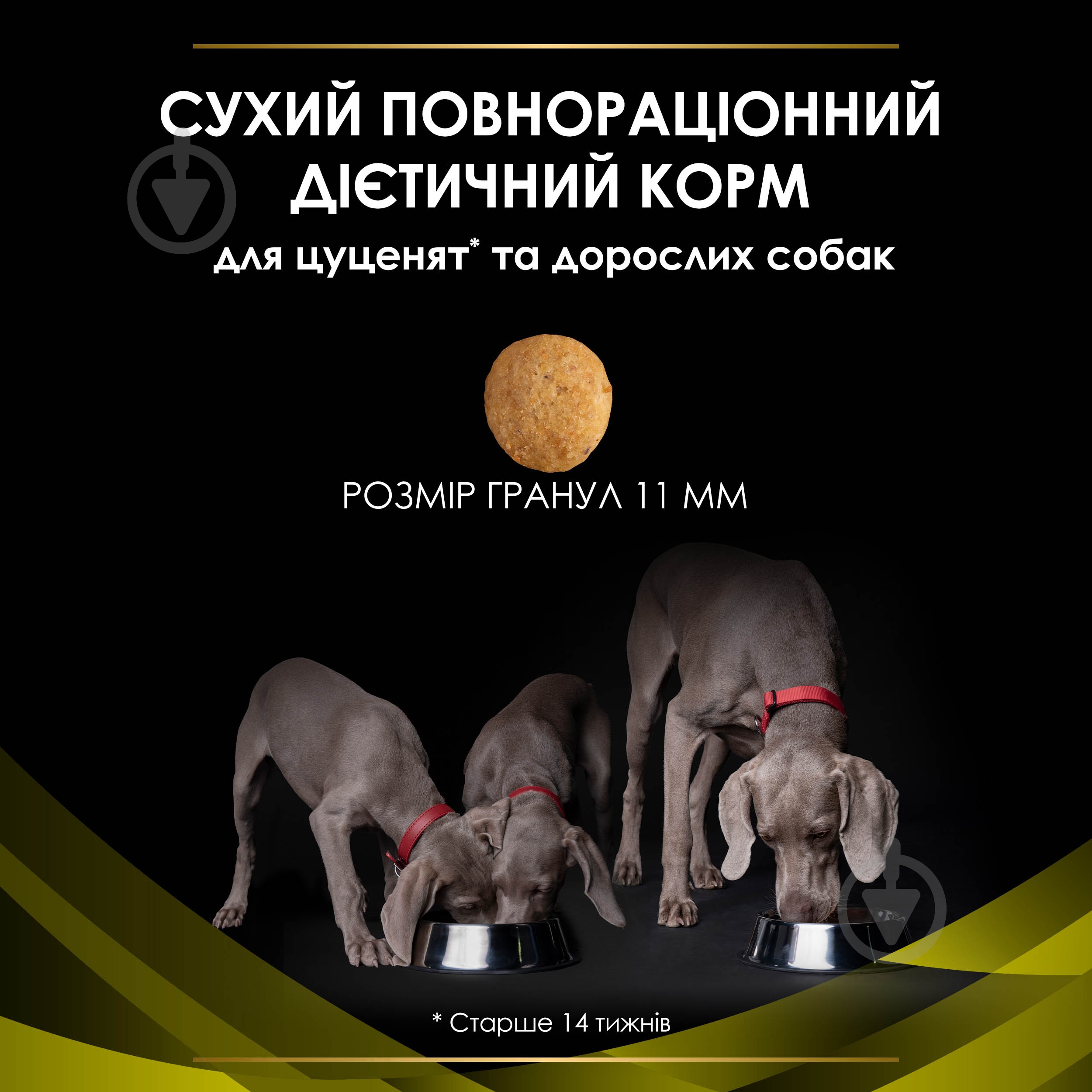 Корм сухий ProPlan by Purina VETERINARY DIETS HP Hepatic підтримання функції печінки при хронічній печінковій недос - фото 8