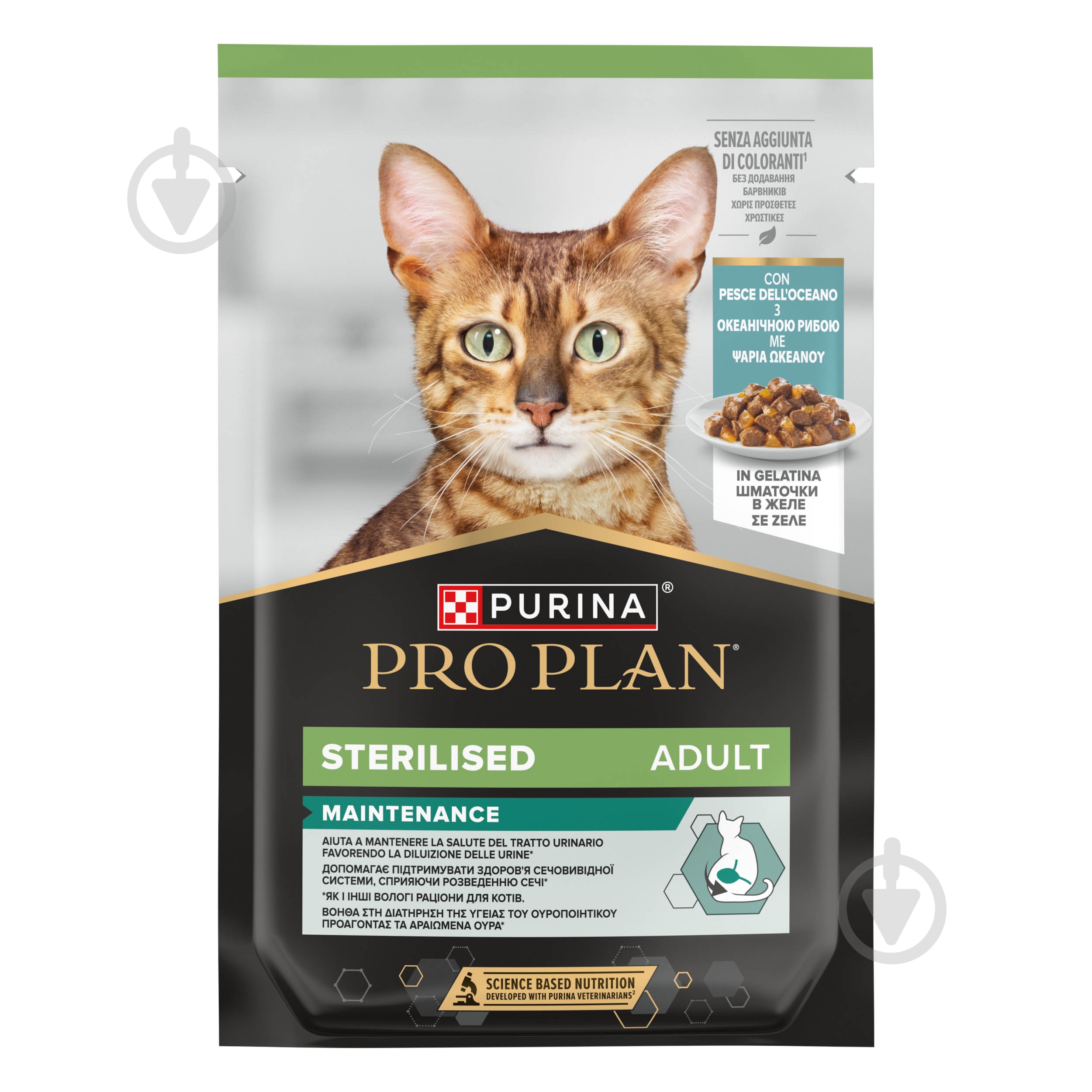 Корм влажный для стерилизованных кошек ProPlan by Purina Sterilised кусочки в желе с океанической рыбой 85 г - фото 2
