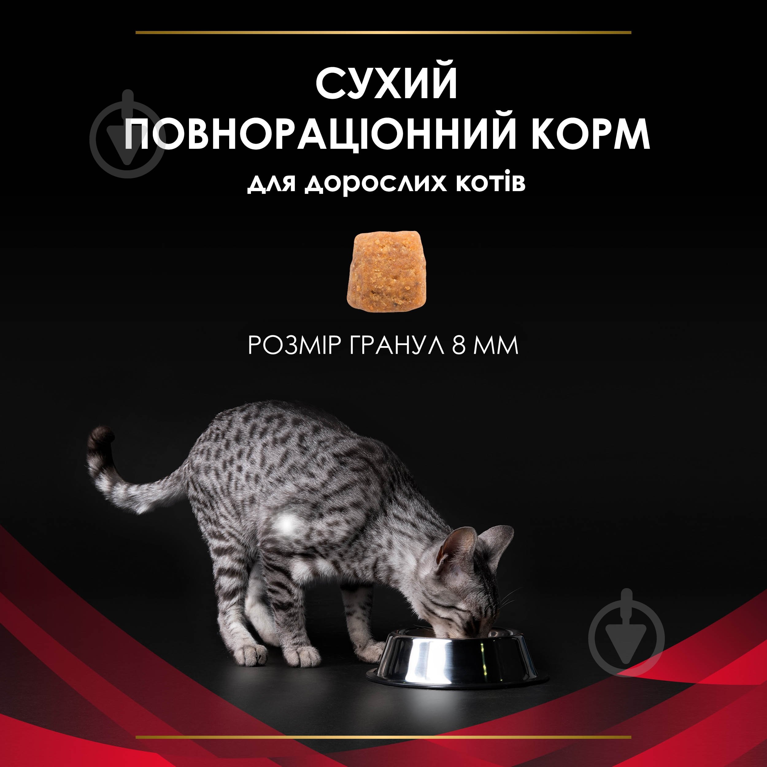 Корм сухий для дорослих котів ProPlan by Purina VETERINARY DIETS DM ST/OX Diabetes Managment - фото 10 Корм сухий для дорослих котів ProPlan by Purina VETERINARY DIETS DM ST/OX Diabetes Managment - фото 10