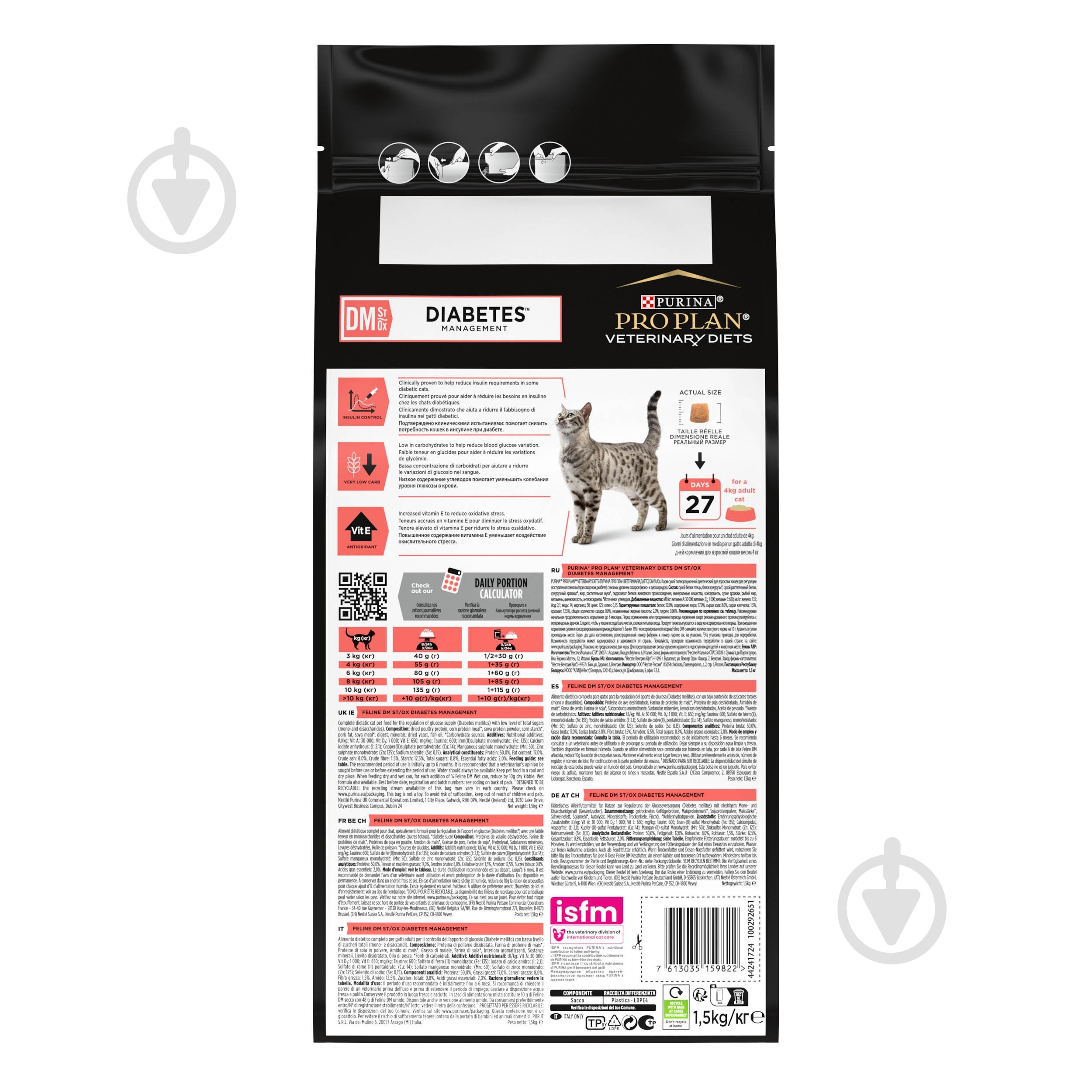 Корм сухий для дорослих котів ProPlan by Purina VETERINARY DIETS DM ST/OX Diabetes Managment - фото 4 Корм сухий для дорослих котів ProPlan by Purina VETERINARY DIETS DM ST/OX Diabetes Managment - фото 4