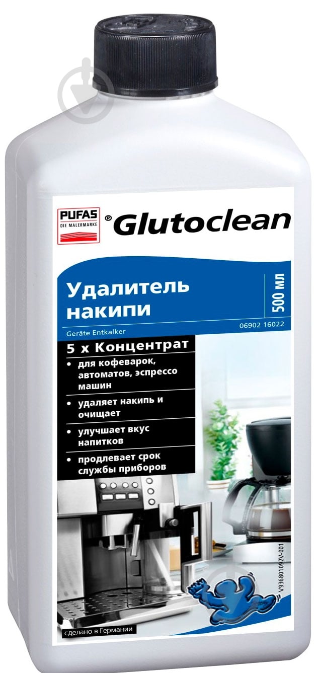 Средство Glutoclean для удаления накипи 500 мл - фото 1