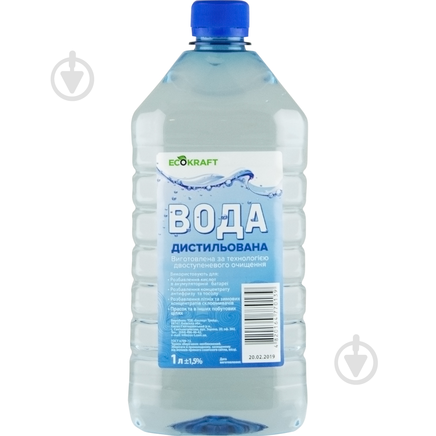 Вода дистилированая EcoKraft 1 л - фото 1