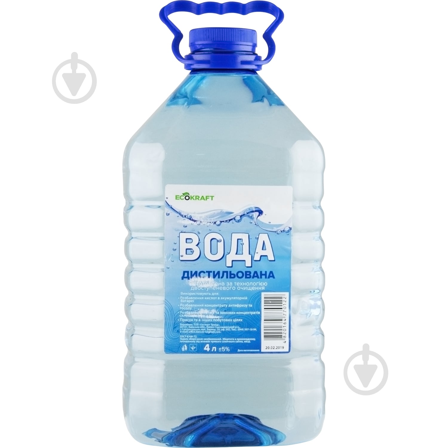 Вода дистилированая EcoKraft 4 л - фото 1