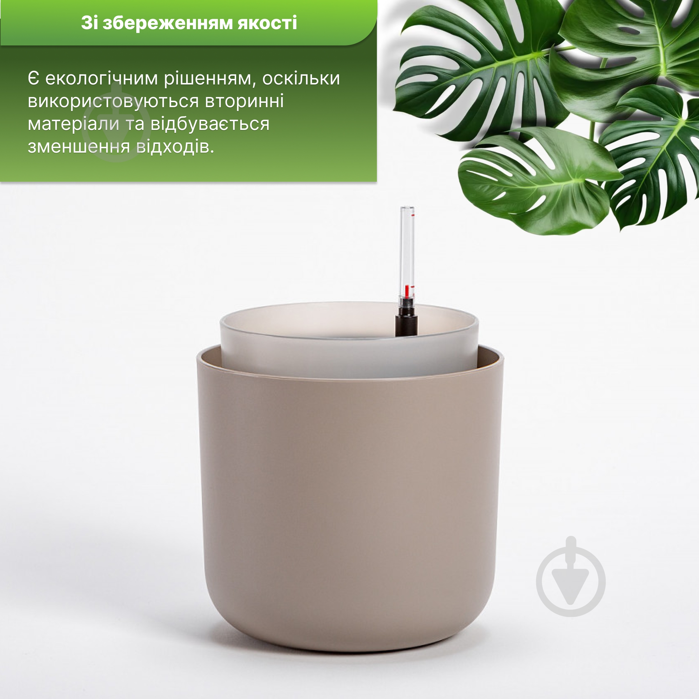 Вазон пластиковий Plastia з системою автополиву Tolita 19 см круглий 2,2 л коричневий (1707081907) - фото 3 Вазон пластиковий Plastia з системою автополиву Tolita 19 см круглий 2,2 л коричневий (1707081907) - фото 3